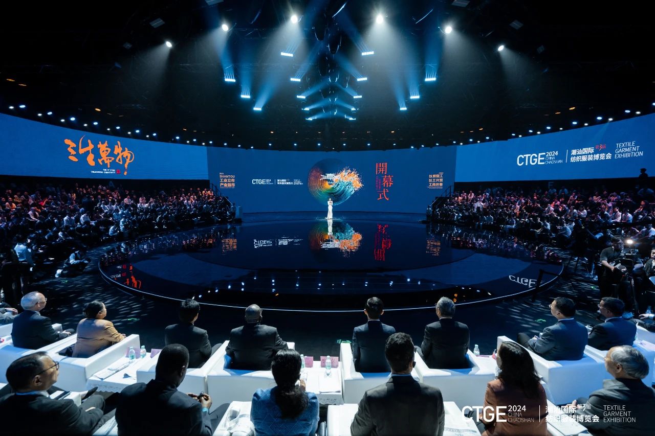 潮起汕頭、引領(lǐng)風(fēng)尚！第三屆潮汕國際紡織福州博覽會盛大開幕！