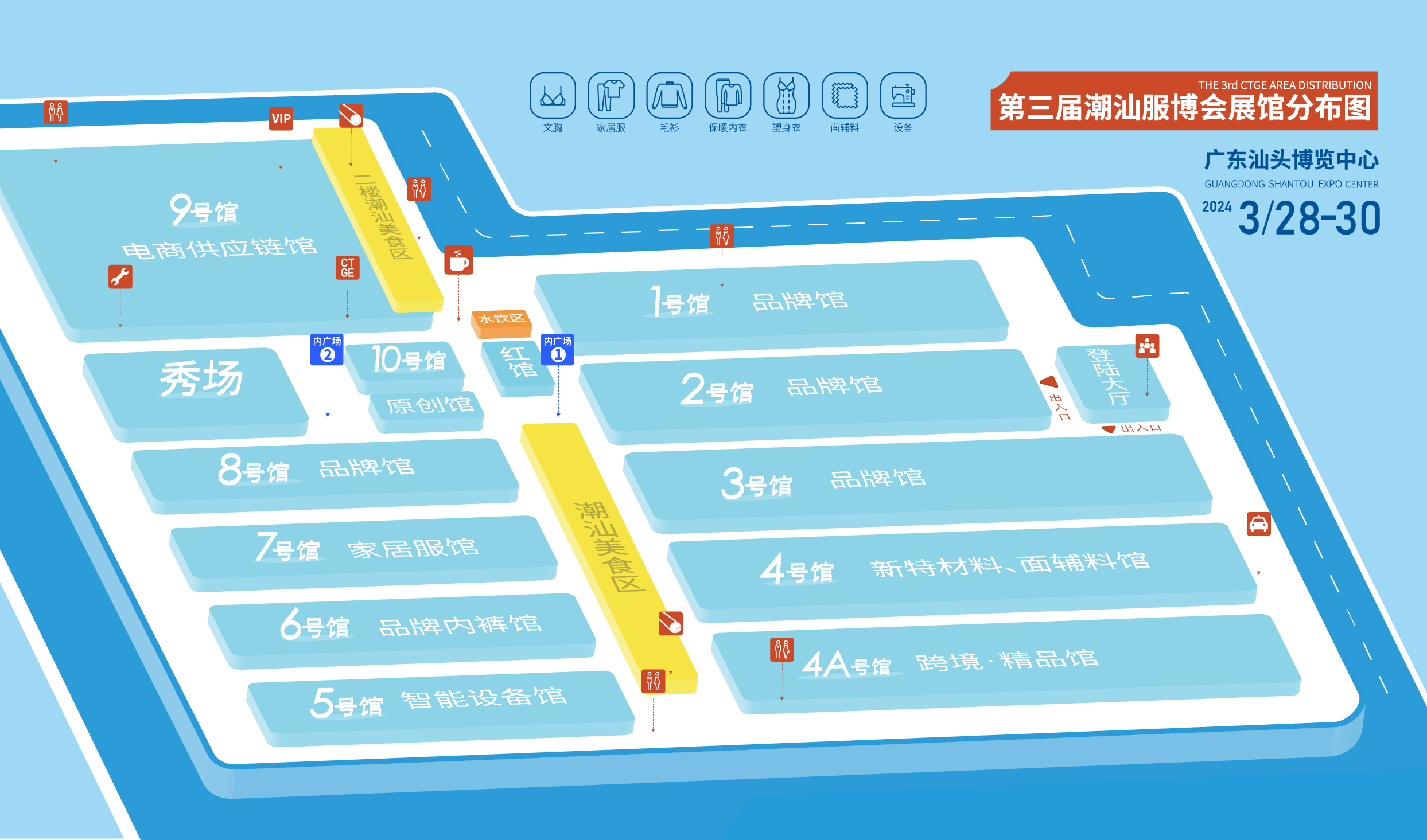 潮起汕頭、引領(lǐng)風(fēng)尚！第三屆潮汕國際紡織福州博覽會盛大開幕！