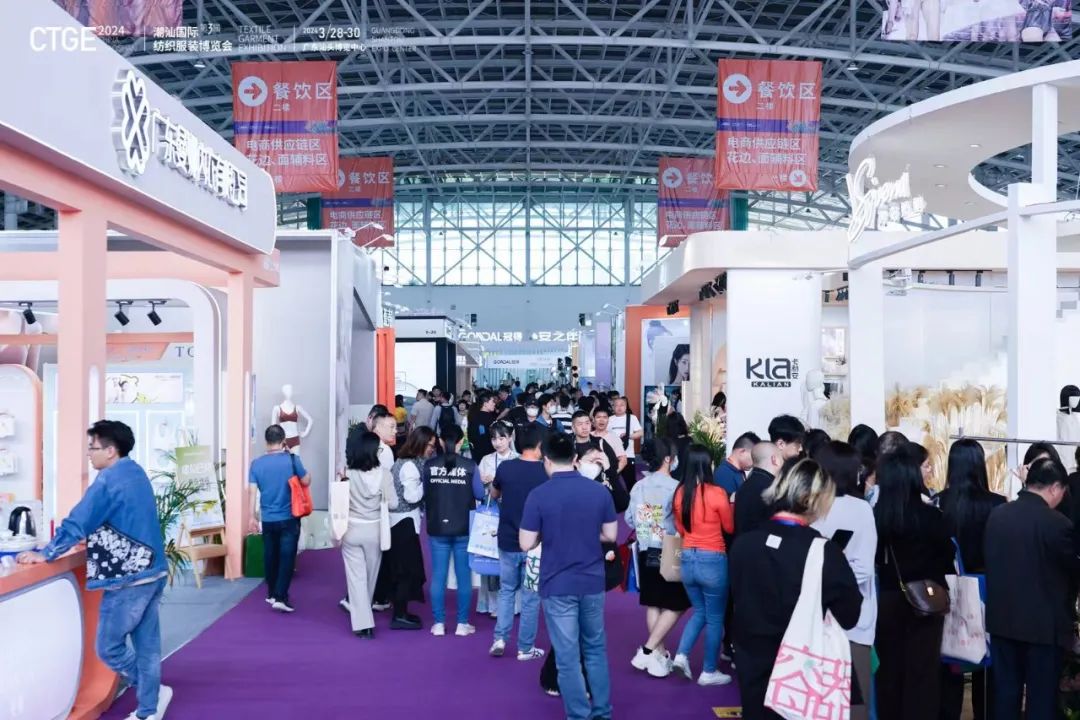 潮起汕頭、引領(lǐng)風(fēng)尚！第三屆潮汕國際紡織福州博覽會盛大開幕！