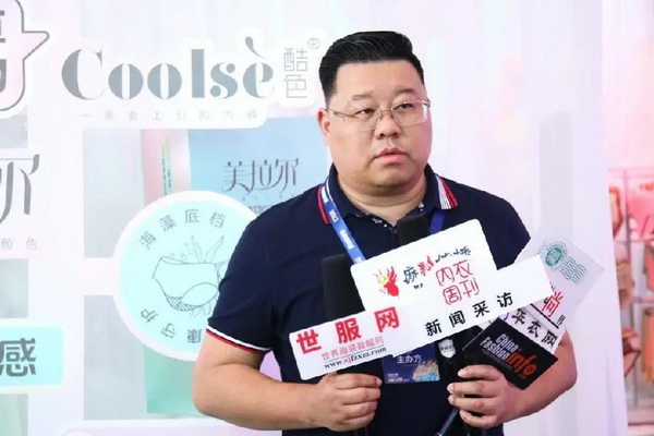 借勢第三屆潮汕服博會(huì) “中國內(nèi)褲大觀園”驚艷綻放