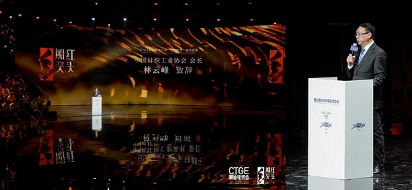 2024潮汕服博會(huì)“紅頭船獎(jiǎng)”頒獎(jiǎng)盛典在汕頭舉行