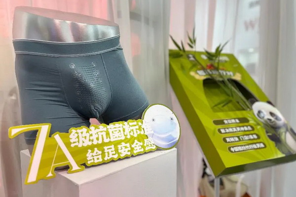 借勢第三屆潮汕服博會(huì) “中國內(nèi)褲大觀園”驚艷綻放