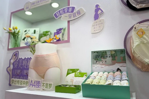 借勢第三屆潮汕服博會(huì) “中國內(nèi)褲大觀園”驚艷綻放