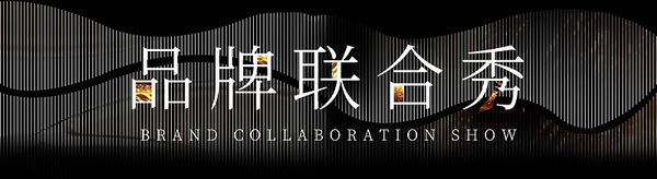 2024潮汕服博會(huì)“紅頭船獎(jiǎng)”頒獎(jiǎng)盛典在汕頭舉行