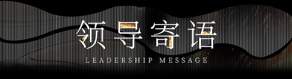 2024潮汕服博會(huì)“紅頭船獎(jiǎng)”頒獎(jiǎng)盛典在汕頭舉行