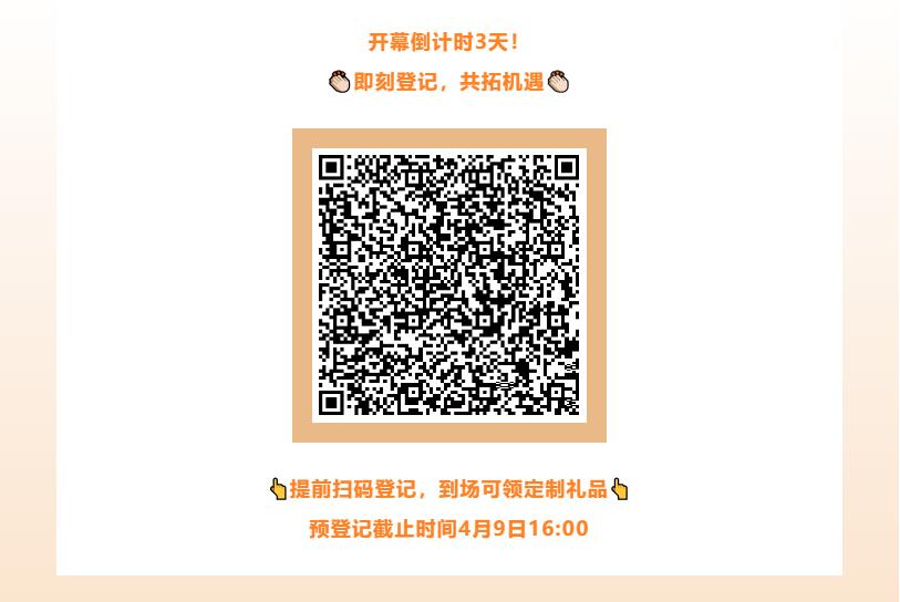 Fashion Source第28屆深圳國際服裝供應(yīng)鏈博覽會將于深圳國際會展中心（寶安）再度啟航！