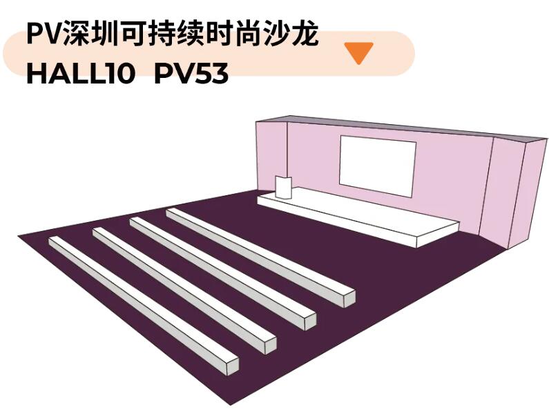 Fashion Source第28屆深圳國際服裝供應(yīng)鏈博覽會將于深圳國際會展中心（寶安）再度啟航！