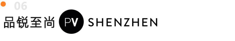 Fashion Source第28屆深圳國際服裝供應(yīng)鏈博覽會將于深圳國際會展中心（寶安）再度啟航！