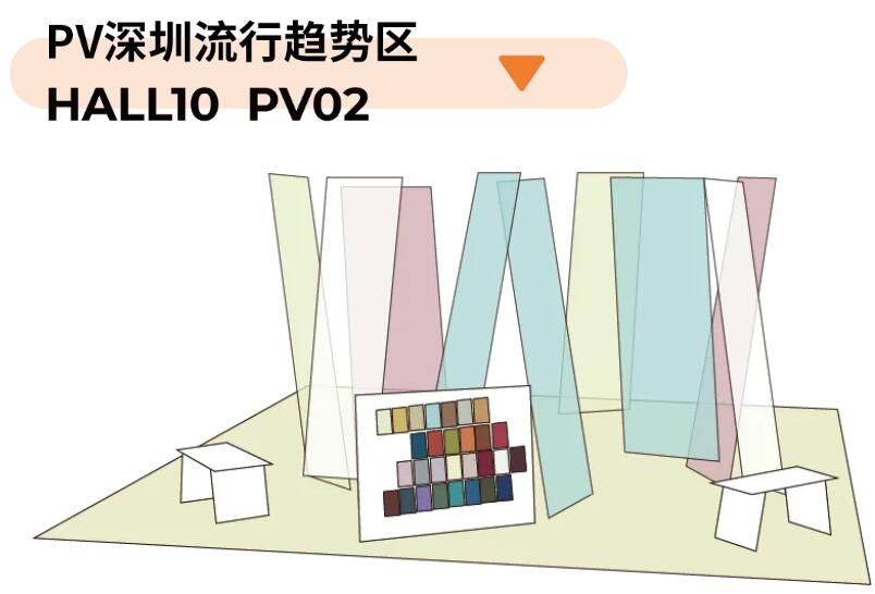 Fashion Source第28屆深圳國際服裝供應(yīng)鏈博覽會將于深圳國際會展中心（寶安）再度啟航！