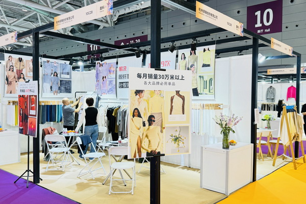 針織萊塞爾面料火出圈，28thFASHION SOURCE SHENZHEN綠錦展位引起圍觀