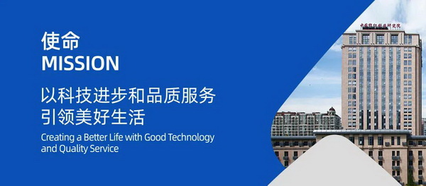 砥礪十載譜華章 乘風(fēng)破浪啟新程，通用技術(shù)中紡院海西分院、福建中紡標(biāo)科研樓正式啟用