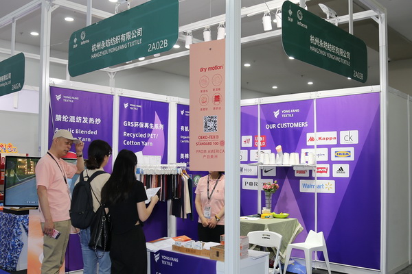 &ldquo;雪絨&rdquo;（dry motion&reg;?）&mdash;內(nèi)衣新材料首次亮相SIUF深圳國際內(nèi)衣展