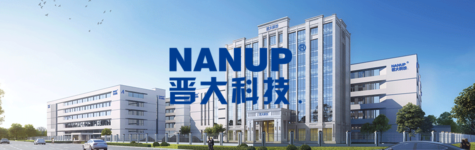 抗菌升級(jí) 健康時(shí)尚| 2024晉大科技盛裝參加香港環(huán)球資源運(yùn)動(dòng)戶外展