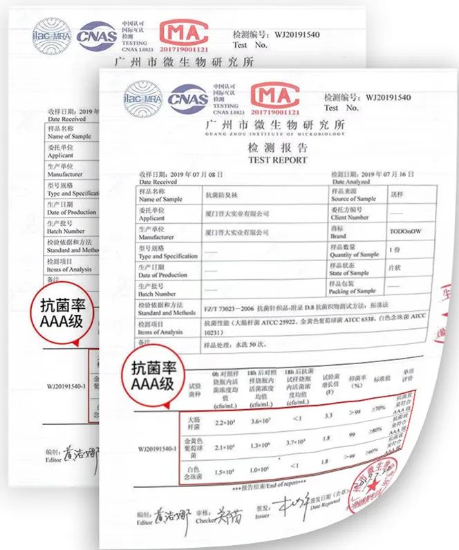 抗菌升級(jí) 健康時(shí)尚| 2024晉大科技盛裝參加香港環(huán)球資源運(yùn)動(dòng)戶外展