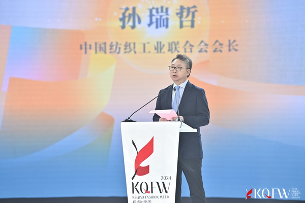 逐光而行 &ldquo;布&rdquo;向未來！2024柯橋時尚周（春季）盛大啟幕