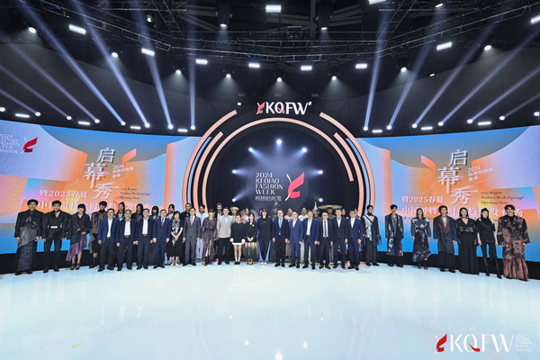 逐光而行 &ldquo;布&rdquo;向未來！2024柯橋時尚周（春季）盛大啟幕