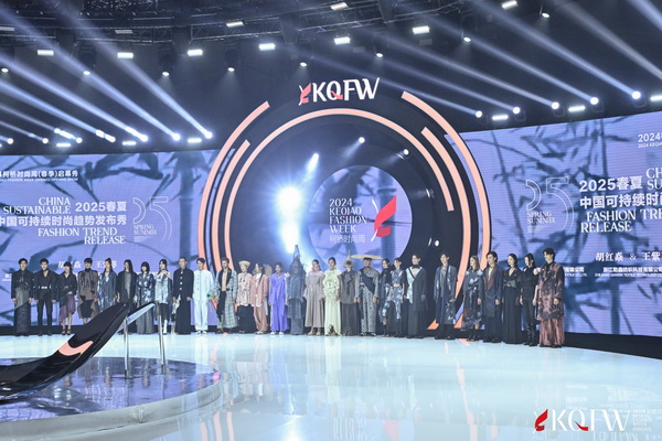 逐光而行 &ldquo;布&rdquo;向未來！2024柯橋時尚周（春季）盛大啟幕