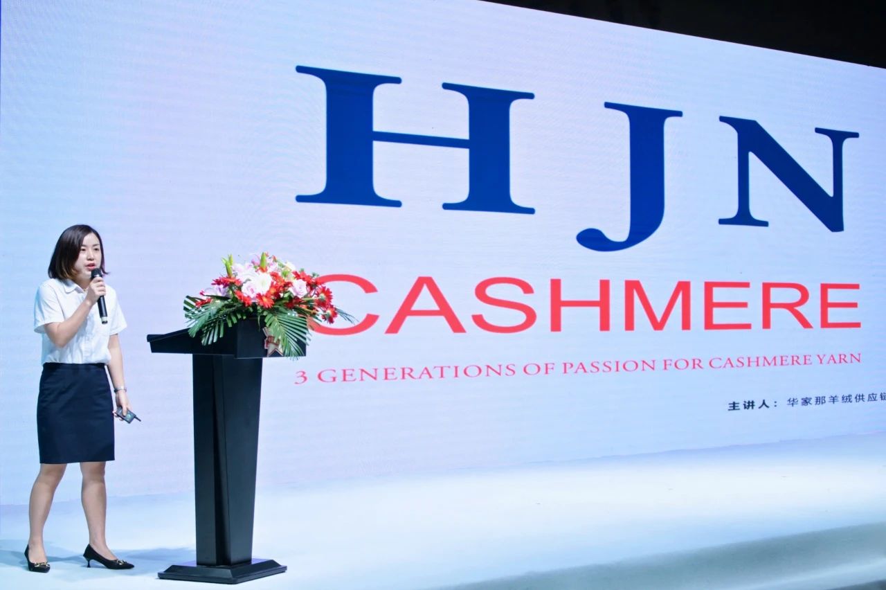 好面料在柯橋聚集2024中國面料之星啟動儀式暨知名服飾品牌趨勢交流分享會在紹興國際會展中心成功舉辦。