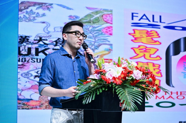 好面料在柯橋聚集2024中國面料之星啟動儀式暨知名服飾品牌趨勢交流分享會在紹興國際會展中心成功舉辦。