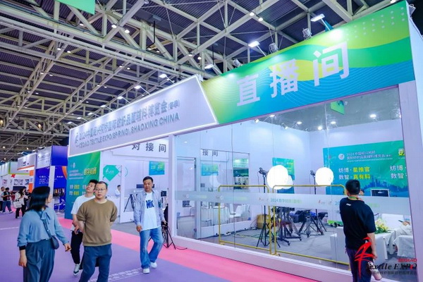 向&ldquo;新&rdquo;而生 逐&ldquo;質(zhì)&rdquo;而行！2024中國紹興柯橋國際紡博會（春季） 隆重開幕