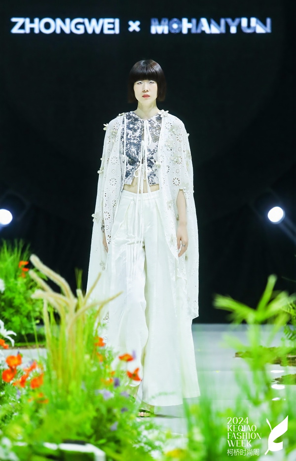 虛室生白&middot;2024SS ZHONGWEI & MOHANYUN聯(lián)合發(fā)布會(huì)