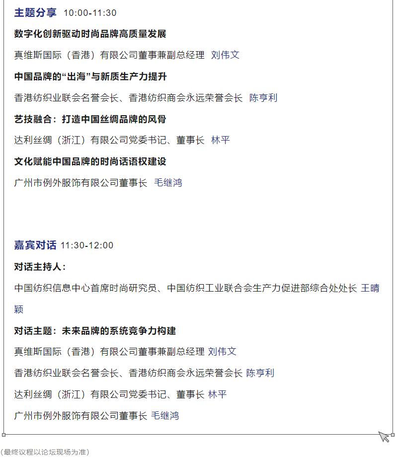 何以品牌？沉淀新質(zhì)，捕捉新光