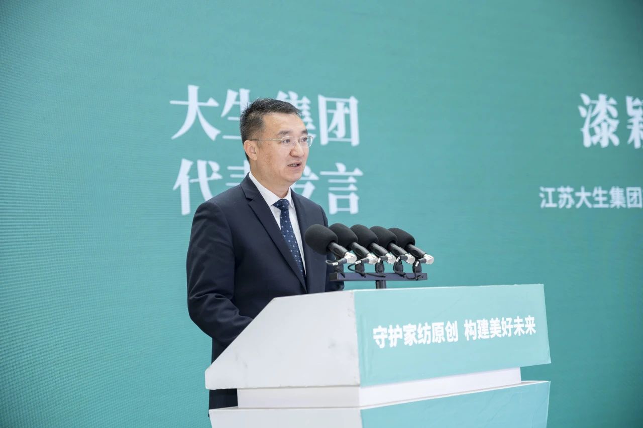 知識產(chǎn)權(quán)保護(hù)不停步！蘭精集團(tuán)協(xié)同多方持續(xù)發(fā)力，共護(hù)天絲&trade;商標(biāo)