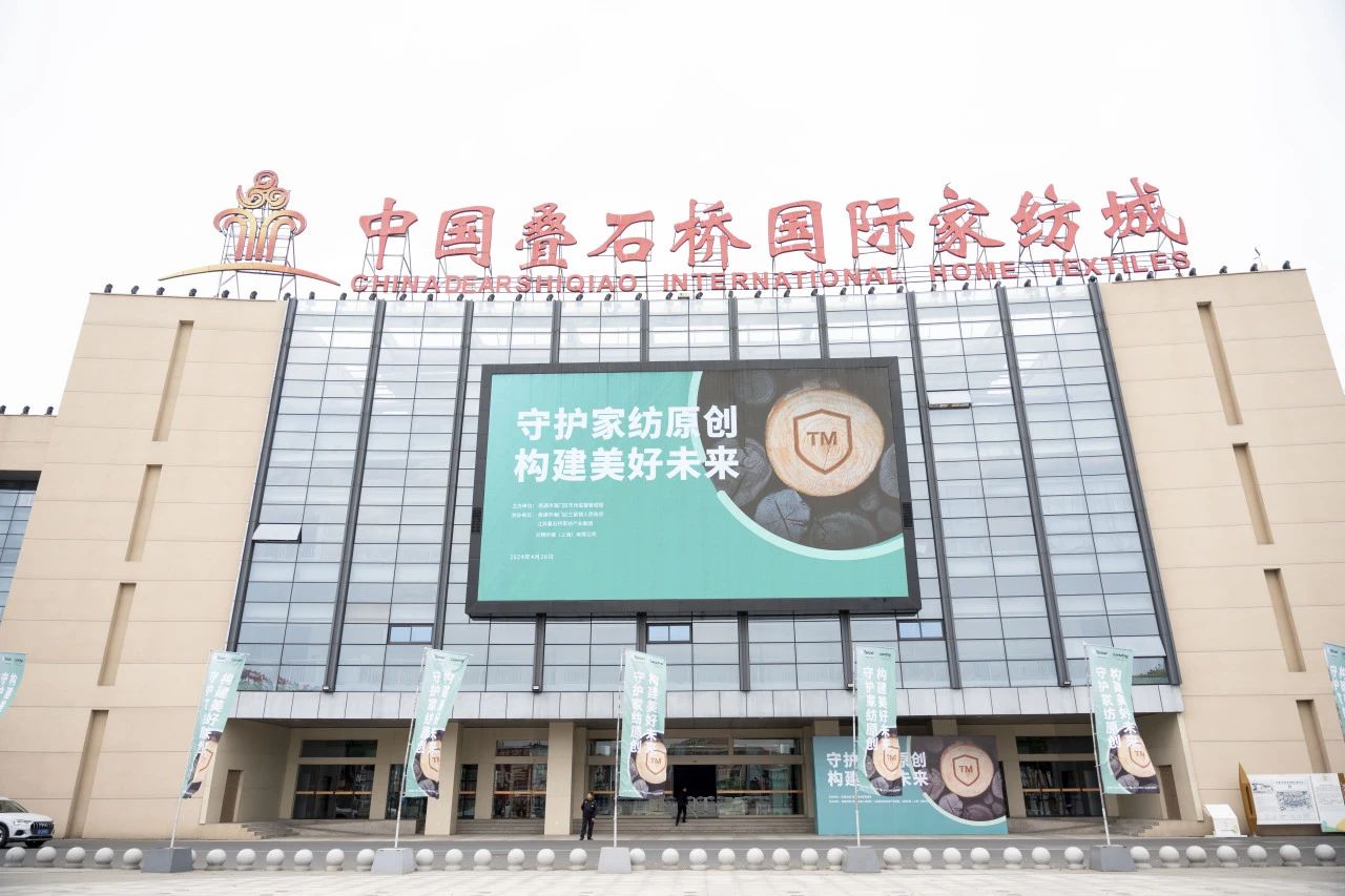 知識產(chǎn)權(quán)保護(hù)不停步！蘭精集團(tuán)協(xié)同多方持續(xù)發(fā)力，共護(hù)天絲&trade;商標(biāo)