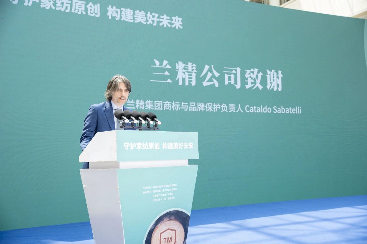 知識產(chǎn)權(quán)保護(hù)不停步！蘭精集團(tuán)協(xié)同多方持續(xù)發(fā)力，共護(hù)天絲&trade;商標(biāo)