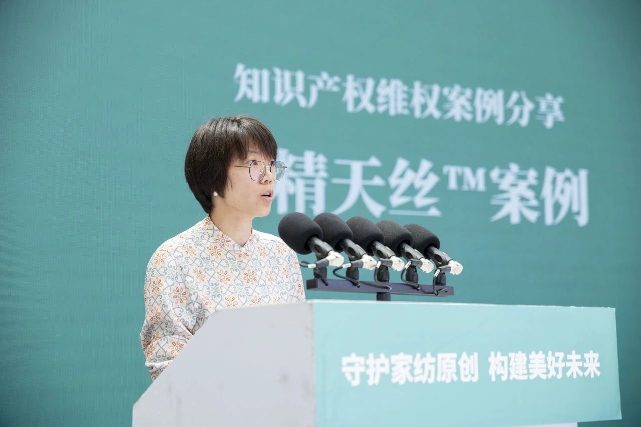 知識產(chǎn)權(quán)保護(hù)不停步！蘭精集團(tuán)協(xié)同多方持續(xù)發(fā)力，共護(hù)天絲&trade;商標(biāo)