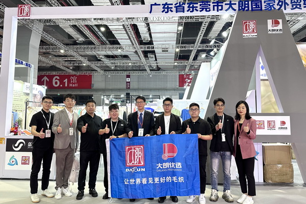 中國品牌日｜大朗毛織16家企業(yè)亮相EFB上海服飾供應鏈展，共繪產(chǎn)業(yè)新篇章