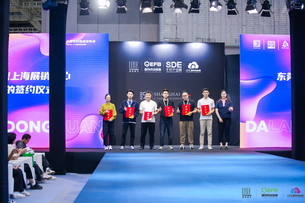 中國品牌日｜大朗毛織16家企業(yè)亮相EFB上海服飾供應鏈展，共繪產(chǎn)業(yè)新篇章