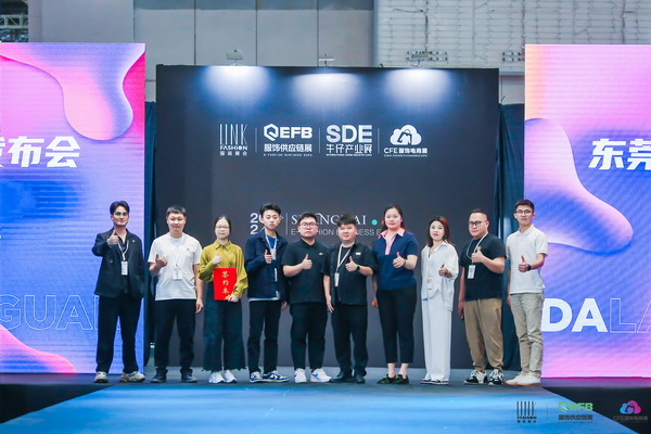 中國品牌日｜大朗毛織16家企業(yè)亮相EFB上海服飾供應鏈展，共繪產(chǎn)業(yè)新篇章