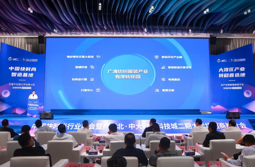 &ldquo;粵疆協(xié)作&rdquo;提速，4家新疆企業(yè)落戶廣東清遠(yuǎn) &ldquo;廣清紡織園&rdquo;