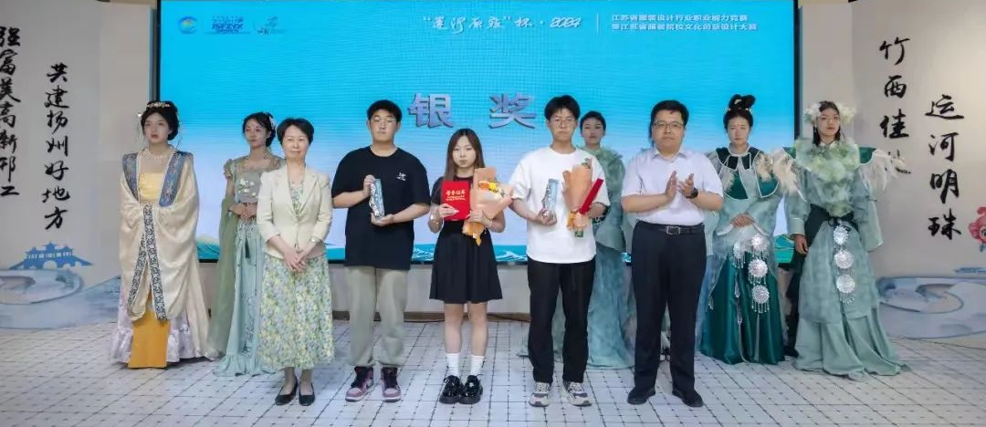 &ldquo;華服雅韻&rdquo;在運河原點上演，江蘇服裝設(shè)計行業(yè)職業(yè)能力競賽揭曉