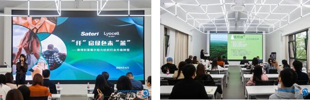 優(yōu)可絲&reg;&萊賽爾應(yīng)用有何&ldquo;新招&rdquo;？中國(guó)時(shí)尚面料設(shè)計(jì)大賽廣征創(chuàng)意佳品