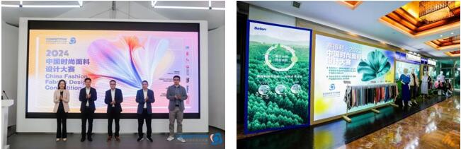 優(yōu)可絲&reg;&萊賽爾應(yīng)用有何&ldquo;新招&rdquo;？中國(guó)時(shí)尚面料設(shè)計(jì)大賽廣征創(chuàng)意佳品