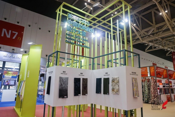 優(yōu)可絲&reg;&萊賽爾應(yīng)用有何&ldquo;新招&rdquo;？中國(guó)時(shí)尚面料設(shè)計(jì)大賽廣征創(chuàng)意佳品