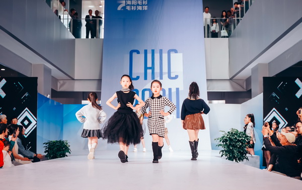 &ldquo;海陽毛衫&middot;毛衫海洋&rdquo;--中國&bull;海陽第七屆毛衫藝術(shù)節(jié)隆重開幕