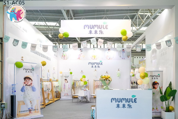 童裝也時尚，2024中國童裝產(chǎn)業(yè)博覽會降下帷幕！