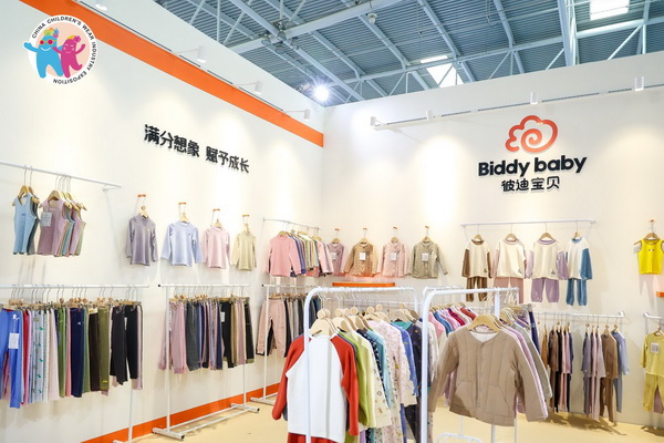 童裝也時尚，2024中國童裝產(chǎn)業(yè)博覽會降下帷幕！