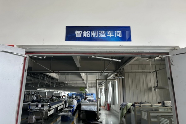 風華七十載，再創(chuàng)新輝煌---青島環(huán)球服裝股份有限公司舉辦七十周年慶典暨青島服裝產(chǎn)業(yè)鏈與新質(zhì)生產(chǎn)力座談會