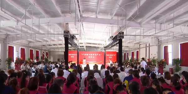 風華七十載，再創(chuàng)新輝煌---青島環(huán)球服裝股份有限公司舉辦七十周年慶典暨青島服裝產(chǎn)業(yè)鏈與新質(zhì)生產(chǎn)力座談會