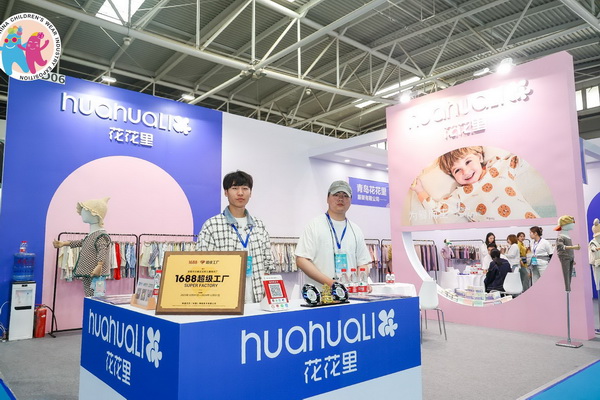 童裝也時尚，2024中國童裝產(chǎn)業(yè)博覽會降下帷幕！