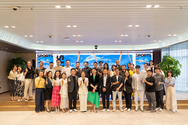 產(chǎn)業(yè)跨界融合新篇章:灣區(qū)“時尚X運動”可持續(xù)創(chuàng)新發(fā)展交流會在福田開展