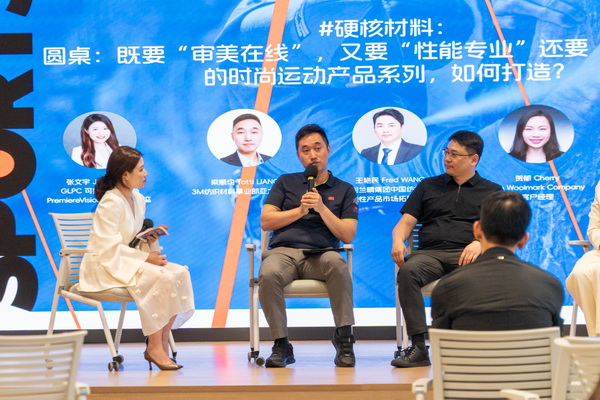 產(chǎn)業(yè)跨界融合新篇章:灣區(qū)“時尚X運動”可持續(xù)創(chuàng)新發(fā)展交流會在福田開展