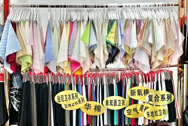 越努力，越幸運&mdash;&mdash;訪紹興市易燦紡織品有限公司董事長羅麗琴