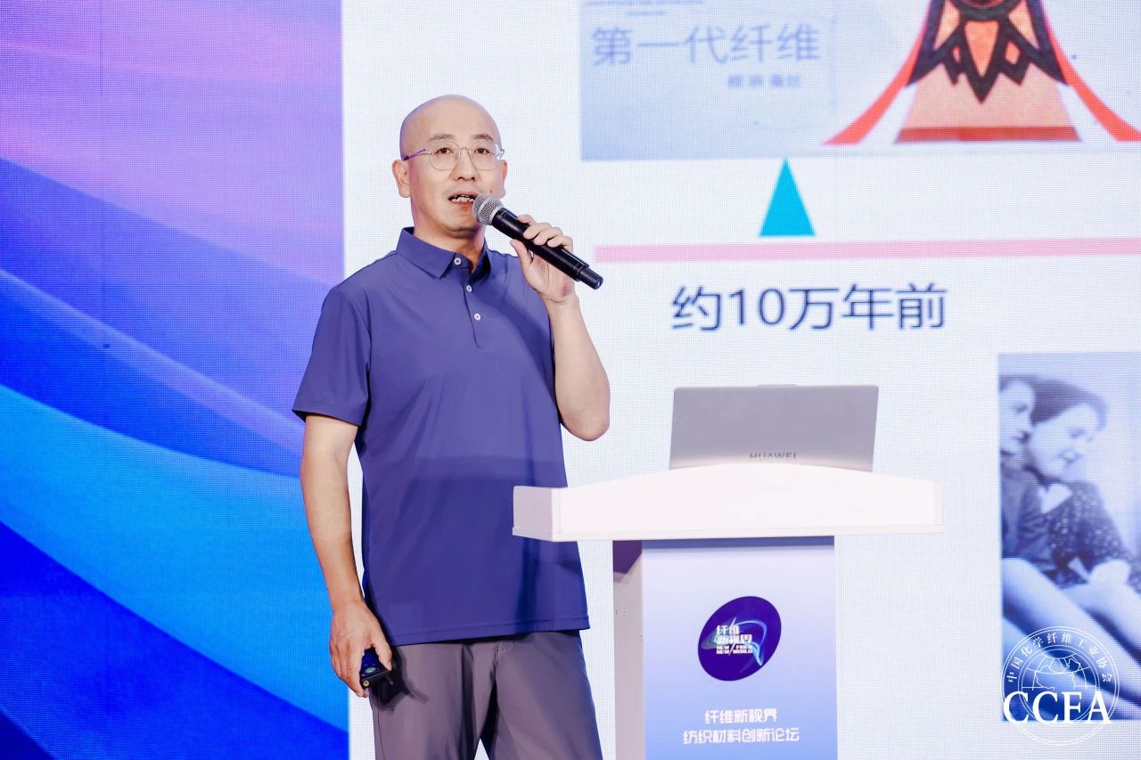 為健康生活賦能 | 石墨烯多功能復合纖維產業(yè)鏈創(chuàng)新論壇成功舉辦