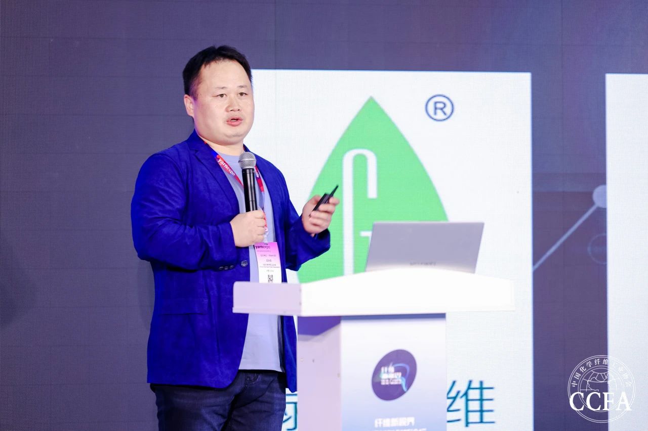 為健康生活賦能 | 石墨烯多功能復合纖維產業(yè)鏈創(chuàng)新論壇成功舉辦