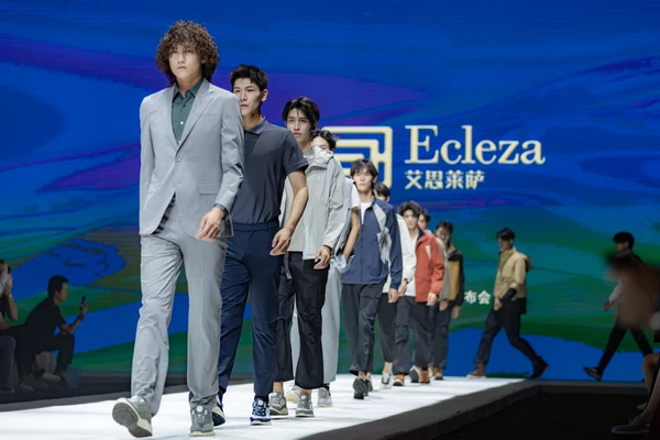 致力于打造民族定制品牌！艾思萊薩新品在天津時裝周圓滿發(fā)布